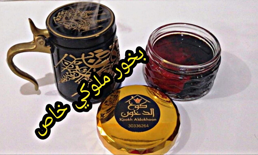 Incense and perfume making - 6