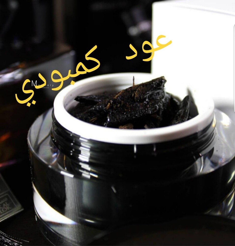 Incense and perfume making - 3