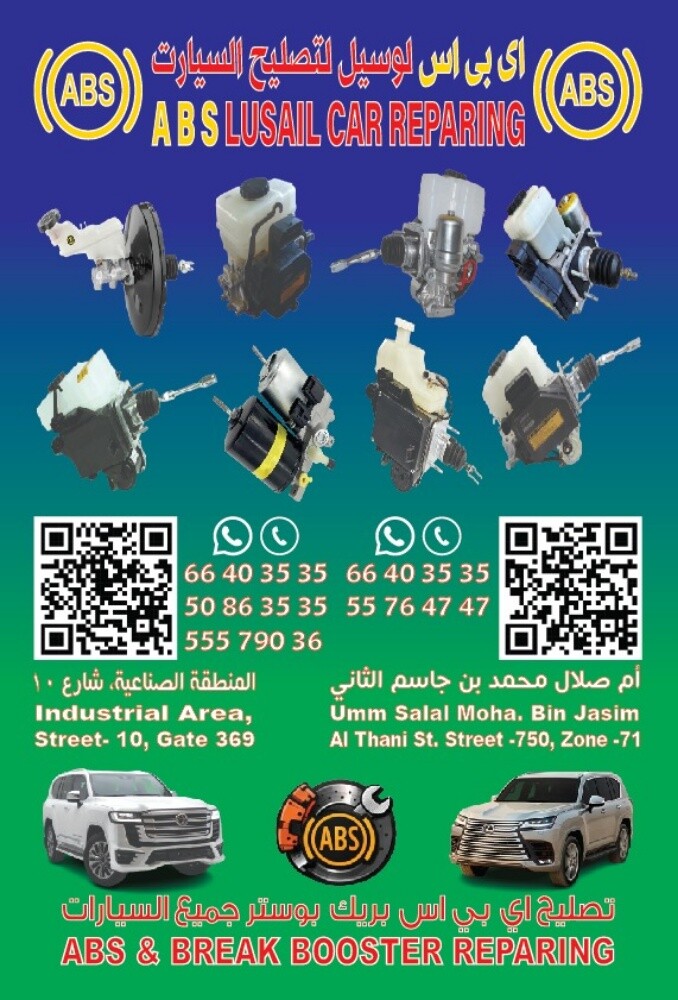 ABS Repair - 8