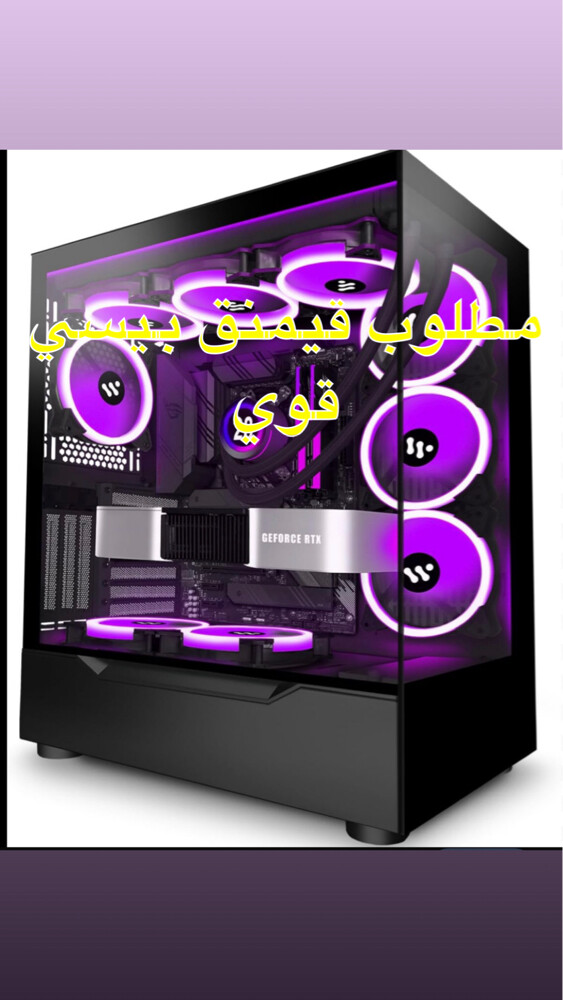 I want gaming pc - 1