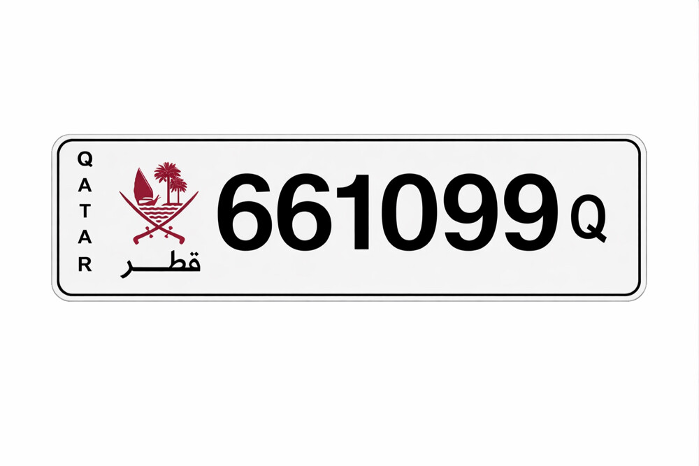 A special plate number - 1