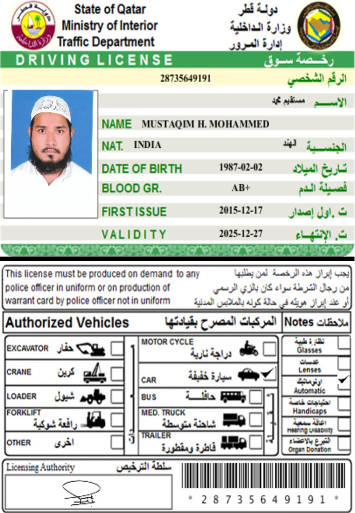 home service driver - 1