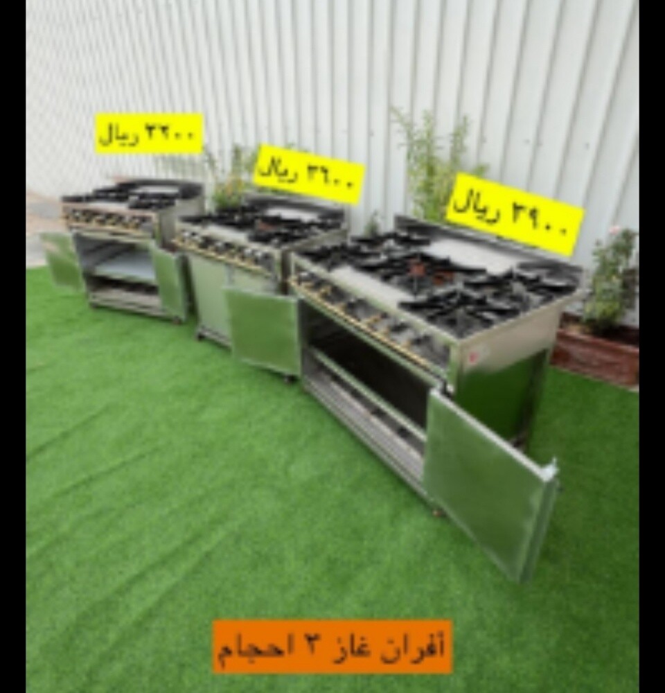 فرن تحمير الذبايح والطبخ الخروف - 3