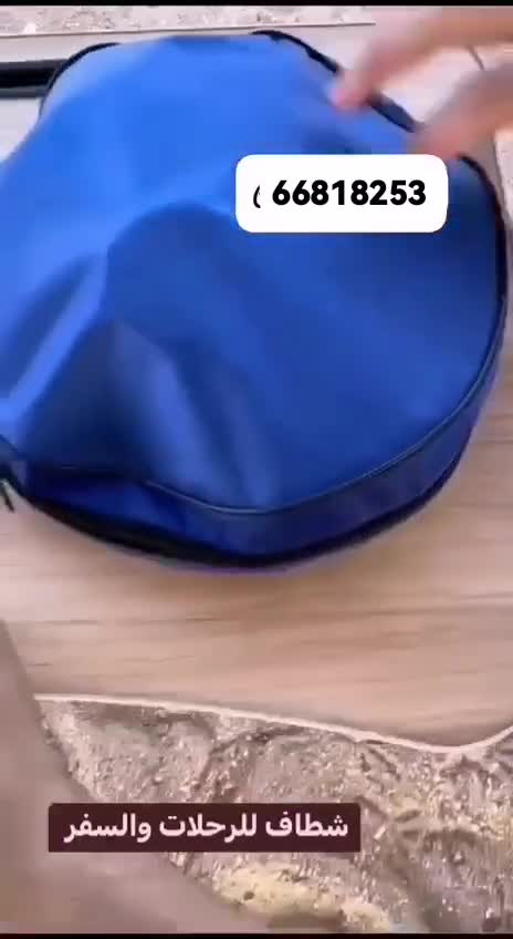 شطاف التخيم والرحلات المتنقل - 2