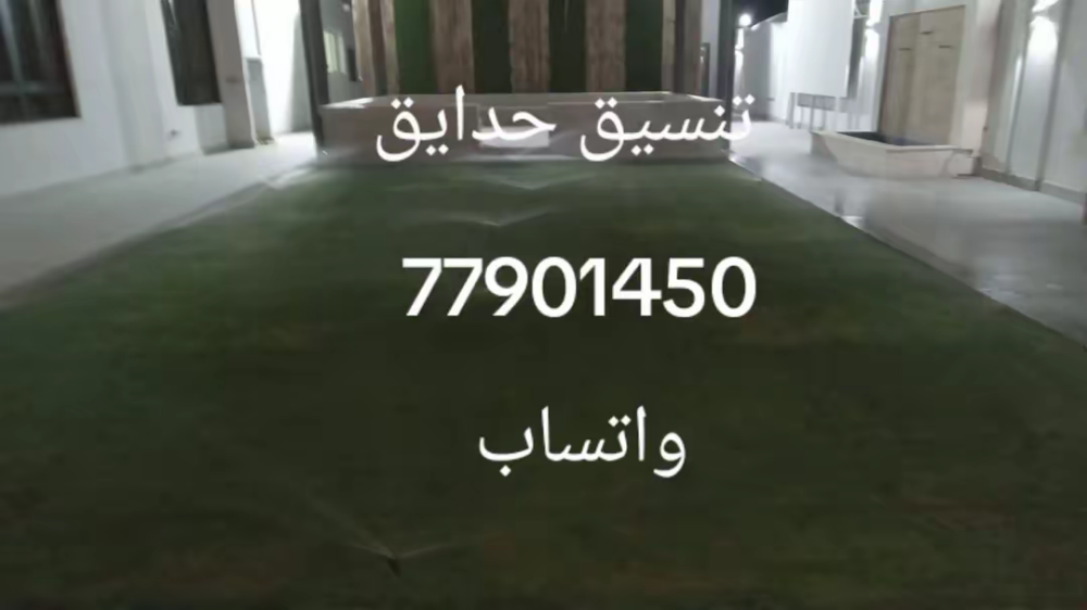 تركيب الغطاسات - 1