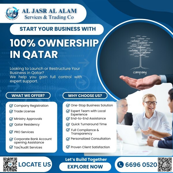 امتلك شركتك بنسبة 100% في قطر - 2