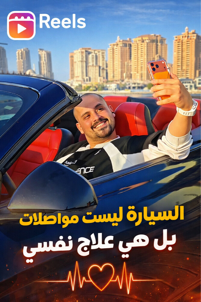 مصور و ممنتج - 3