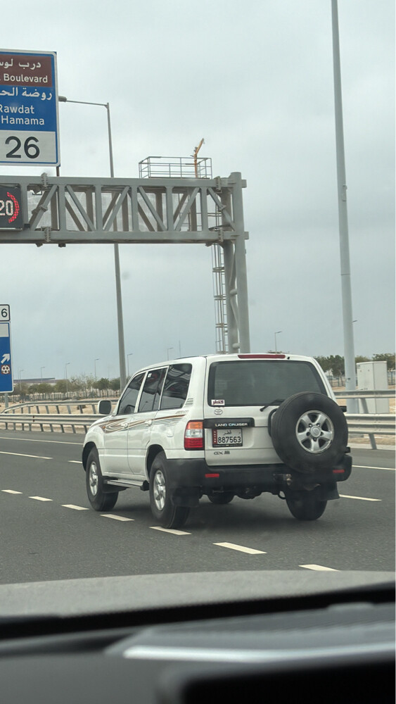الموتر صبغ وكاله مالك ثاني  - 1