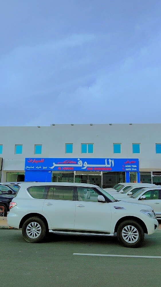Nissan Patrol SE 2015 — photo 1 for sale in Qatar
