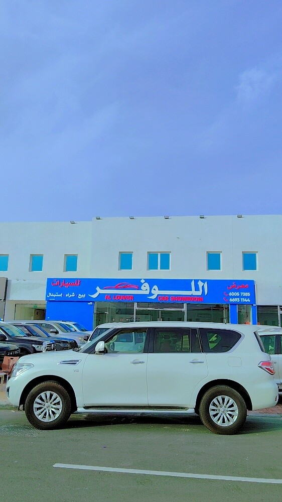 Nissan Patrol SE 2015 — photo 5 for sale in Qatar