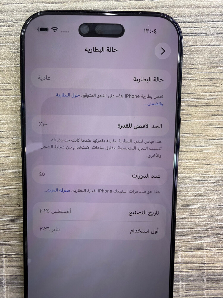 17 اير 256 اسود  - 6