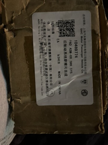 MG ZS rear breaks pads sets - 2