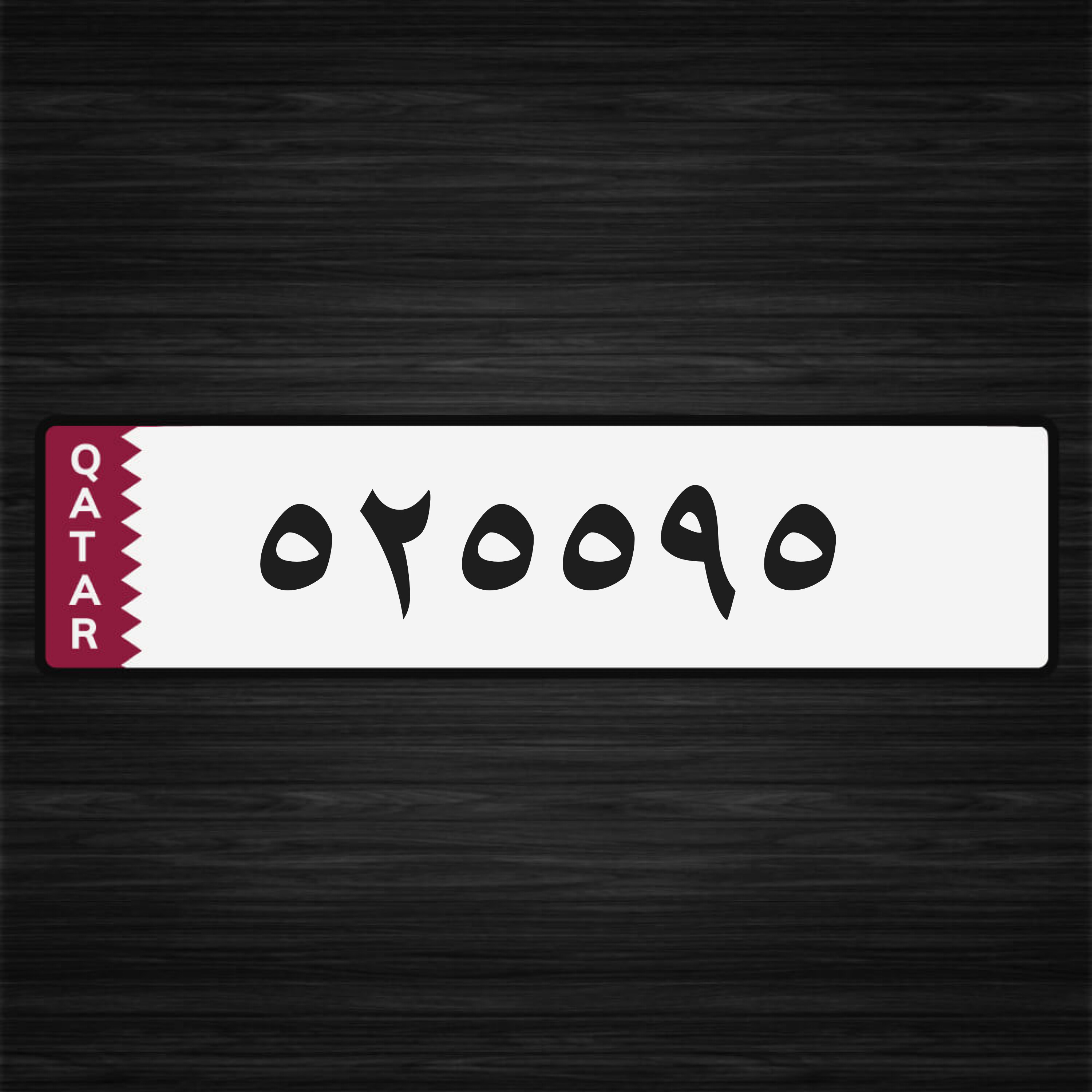 سداسي  - 1