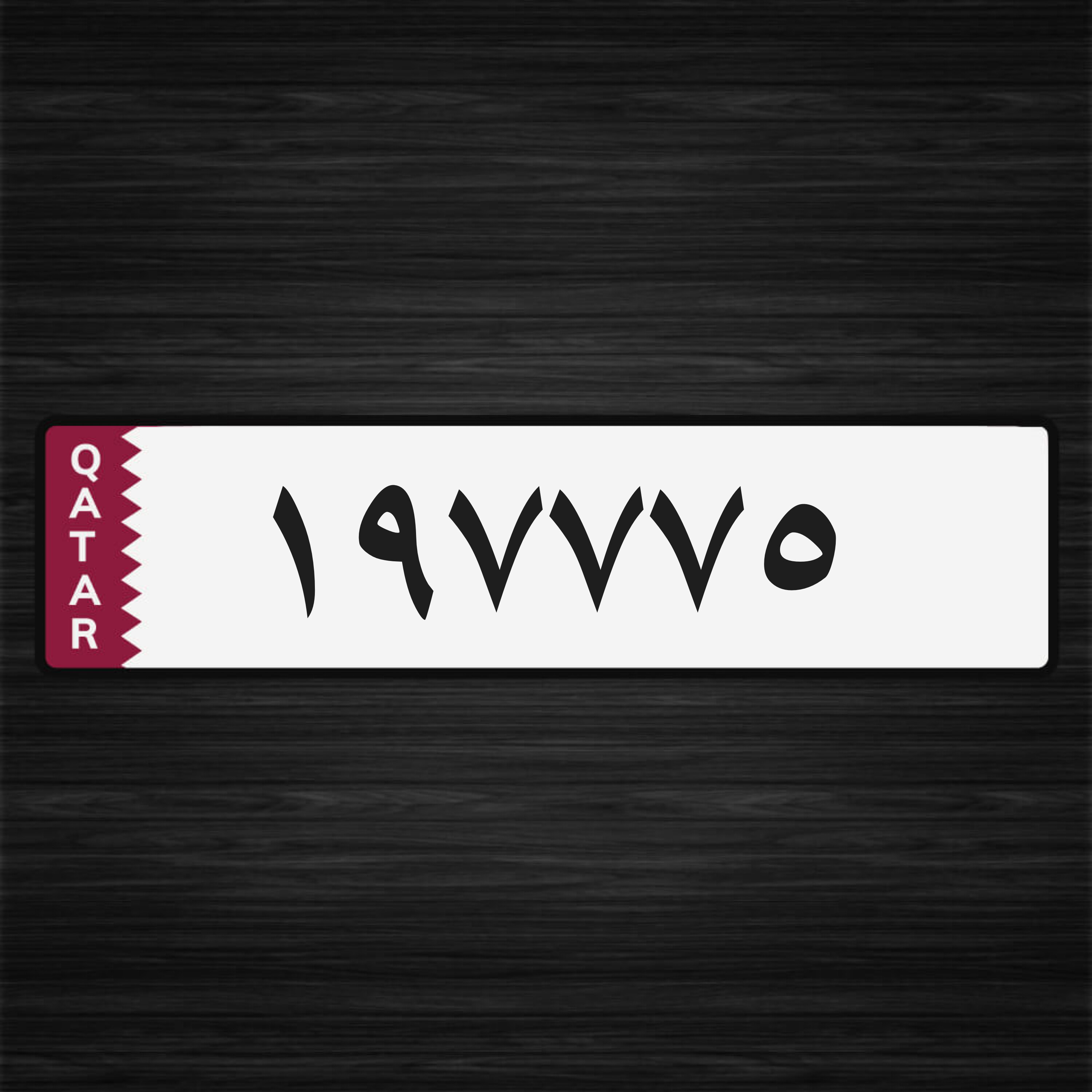 ١٩٧٧ - 1