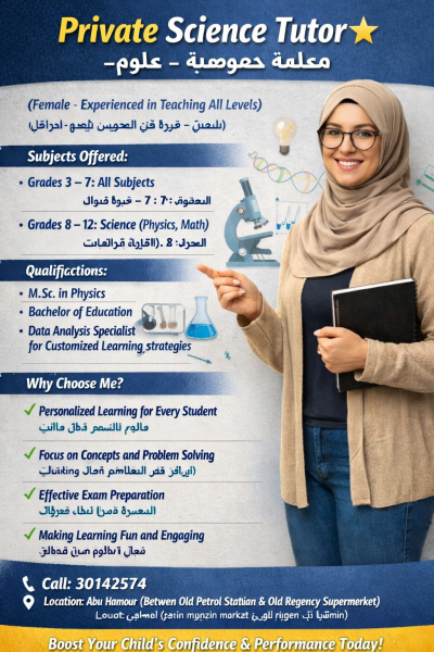 FEMALE FREELANCE SCIENCE TUTOR - 1
