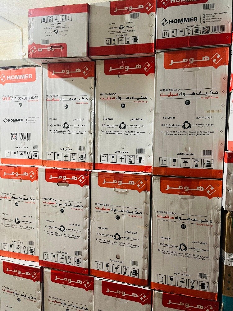 2 ton split ac - 1