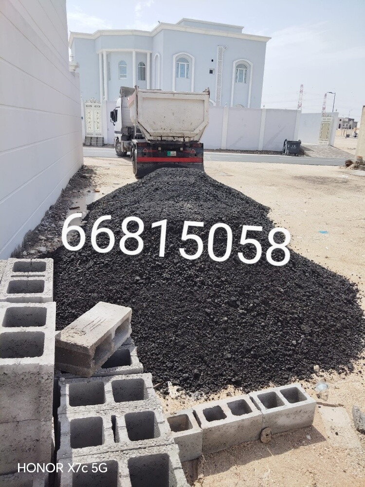 الجار المبشور - 3