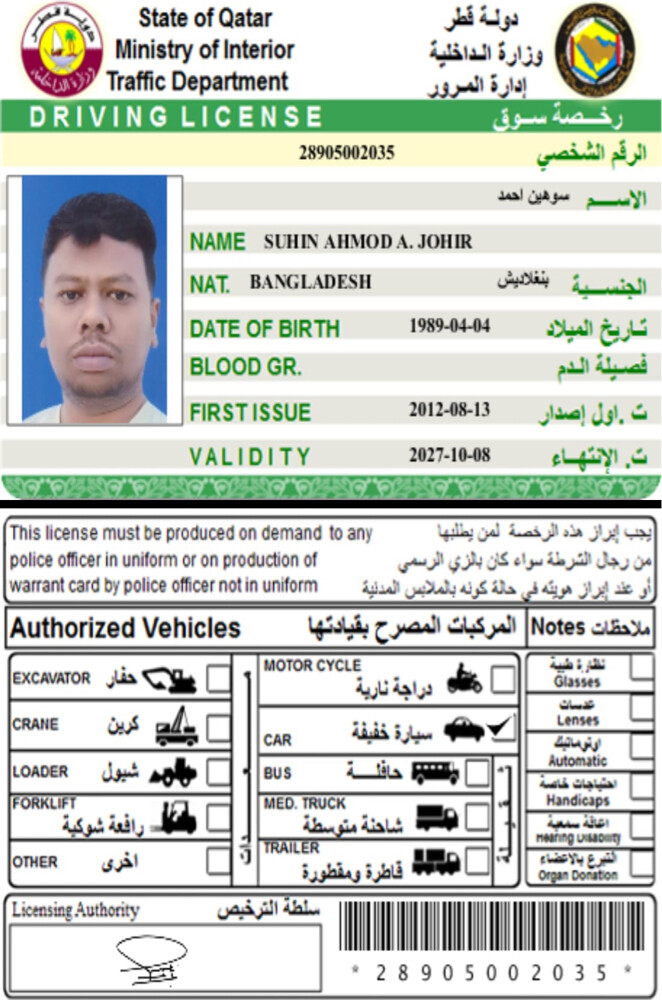دريولية وطباخين ومقهوين خبره - 4
