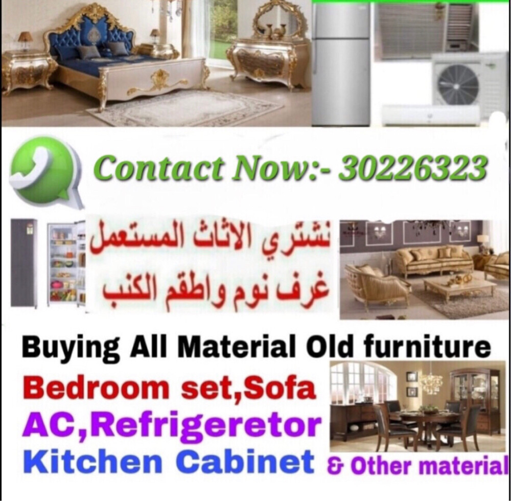 BUY OLD FURNITURE - 1