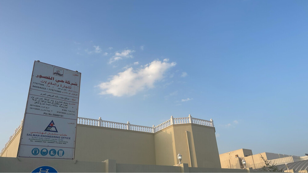 بناء ملاحق وصانه وترميم بافضل سعر - 2