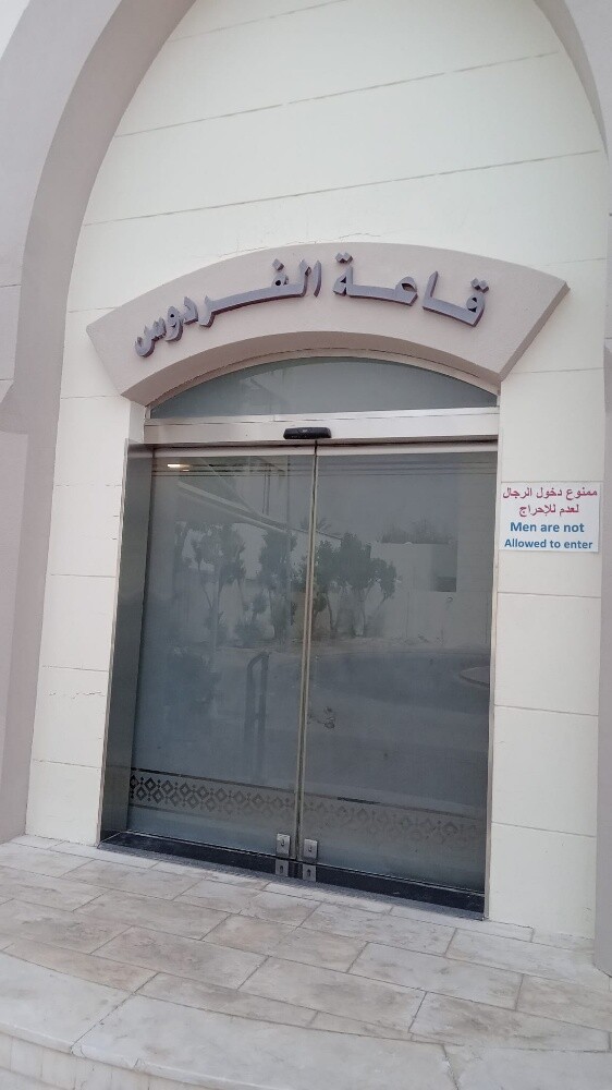 أعمال الألمنيوم والزجاج. - 2