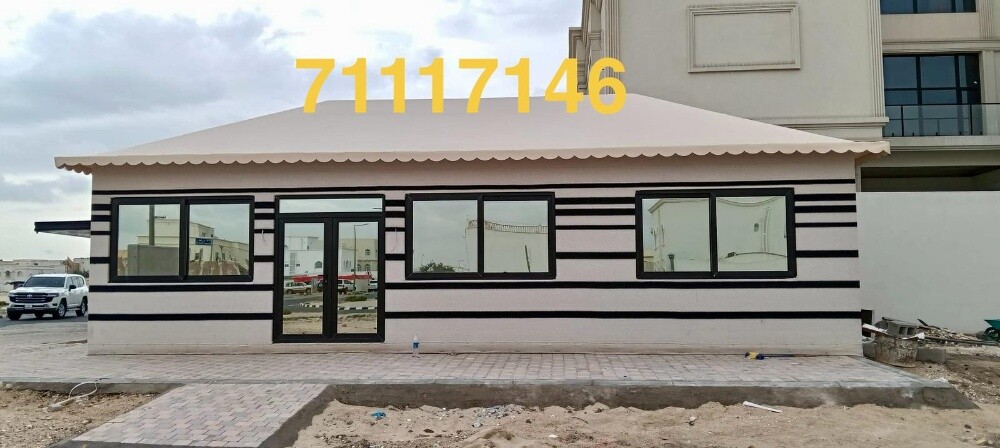 بيت شعر - 2