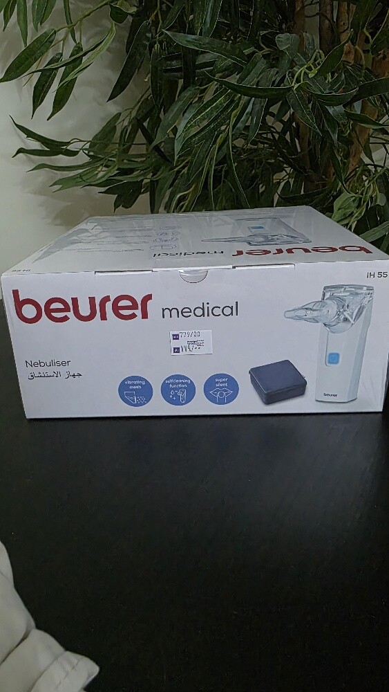 Brand New Beurer Nebulizer - 2