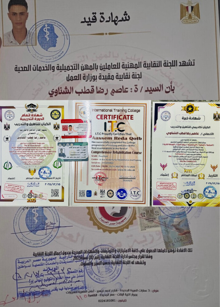 حجامه - 2