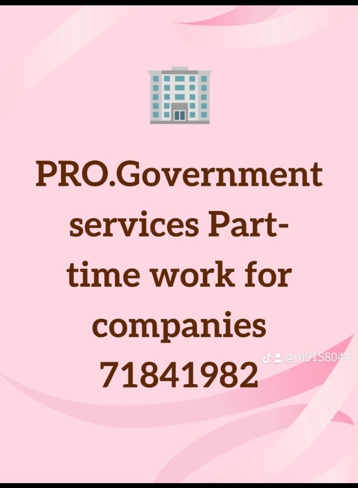 PRO. government services part tim - 1