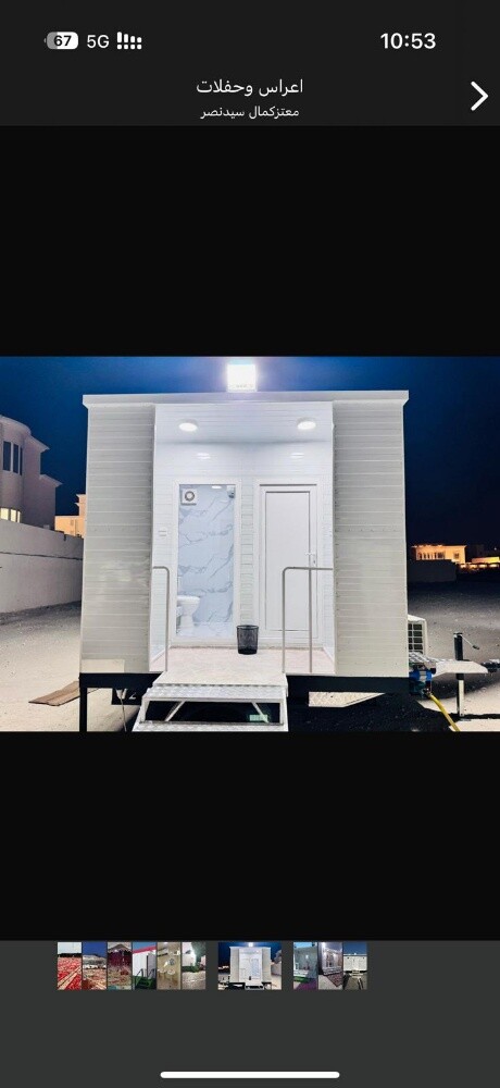 حمامات للايجار - 1