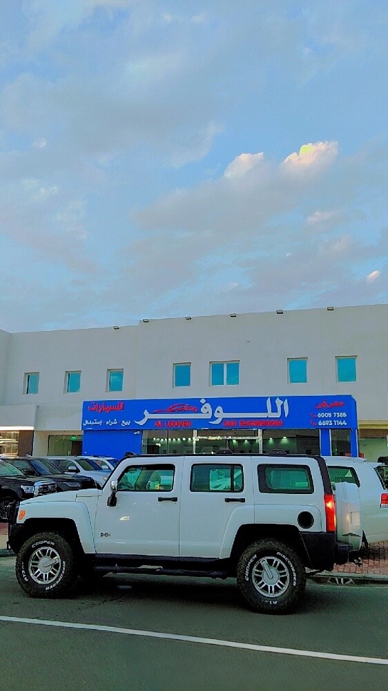 Hummer H3 2006 for sale in Qatar — photo 4 for sale in Qatar