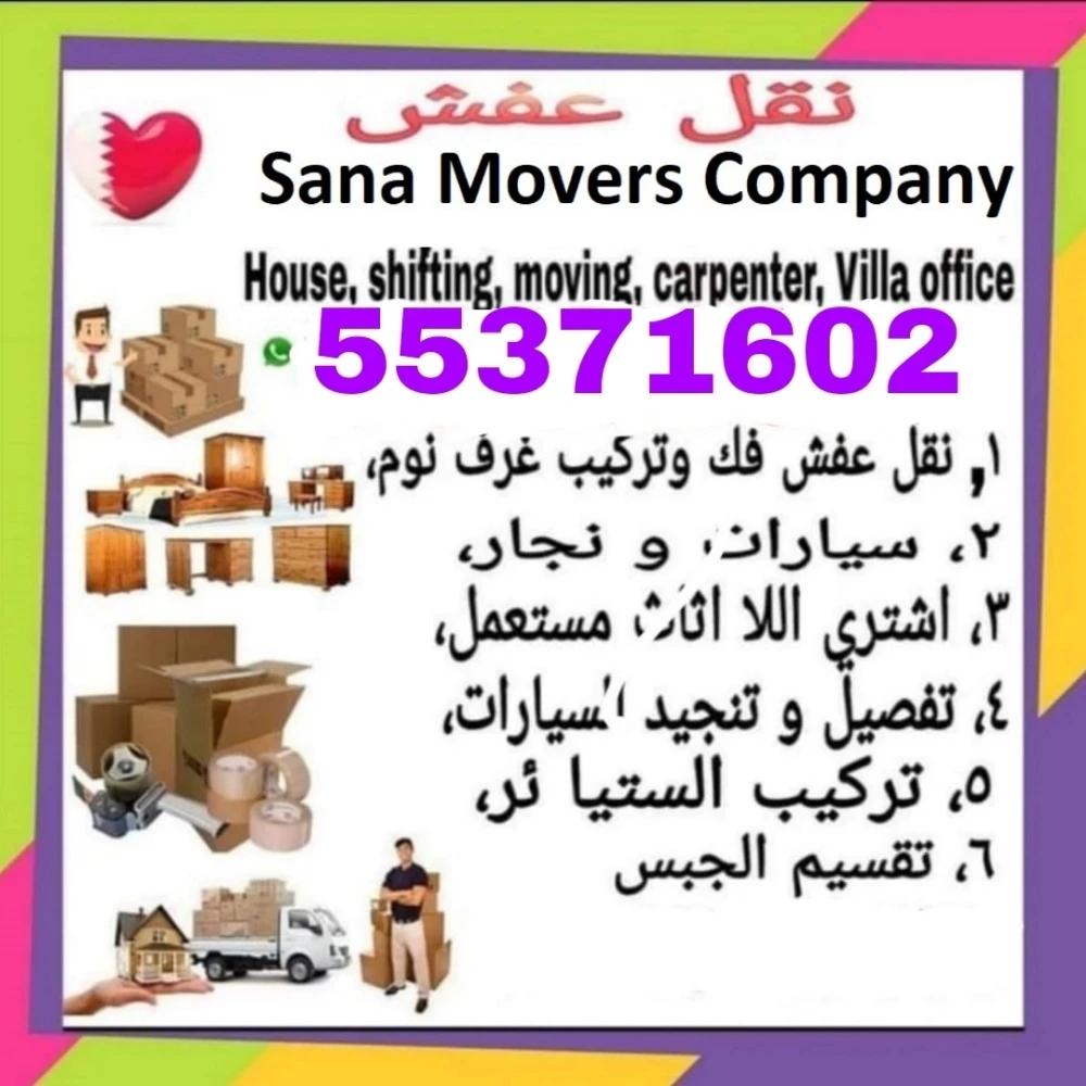 moving shifting  55371602 - 3