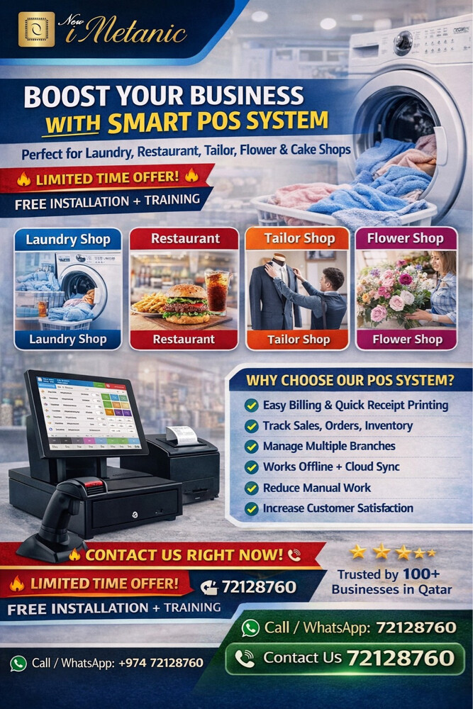 POS System for Sale in Qatar !! - 1