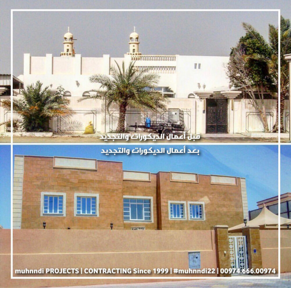 إدارة أعمال البناء والمقاولات - 9