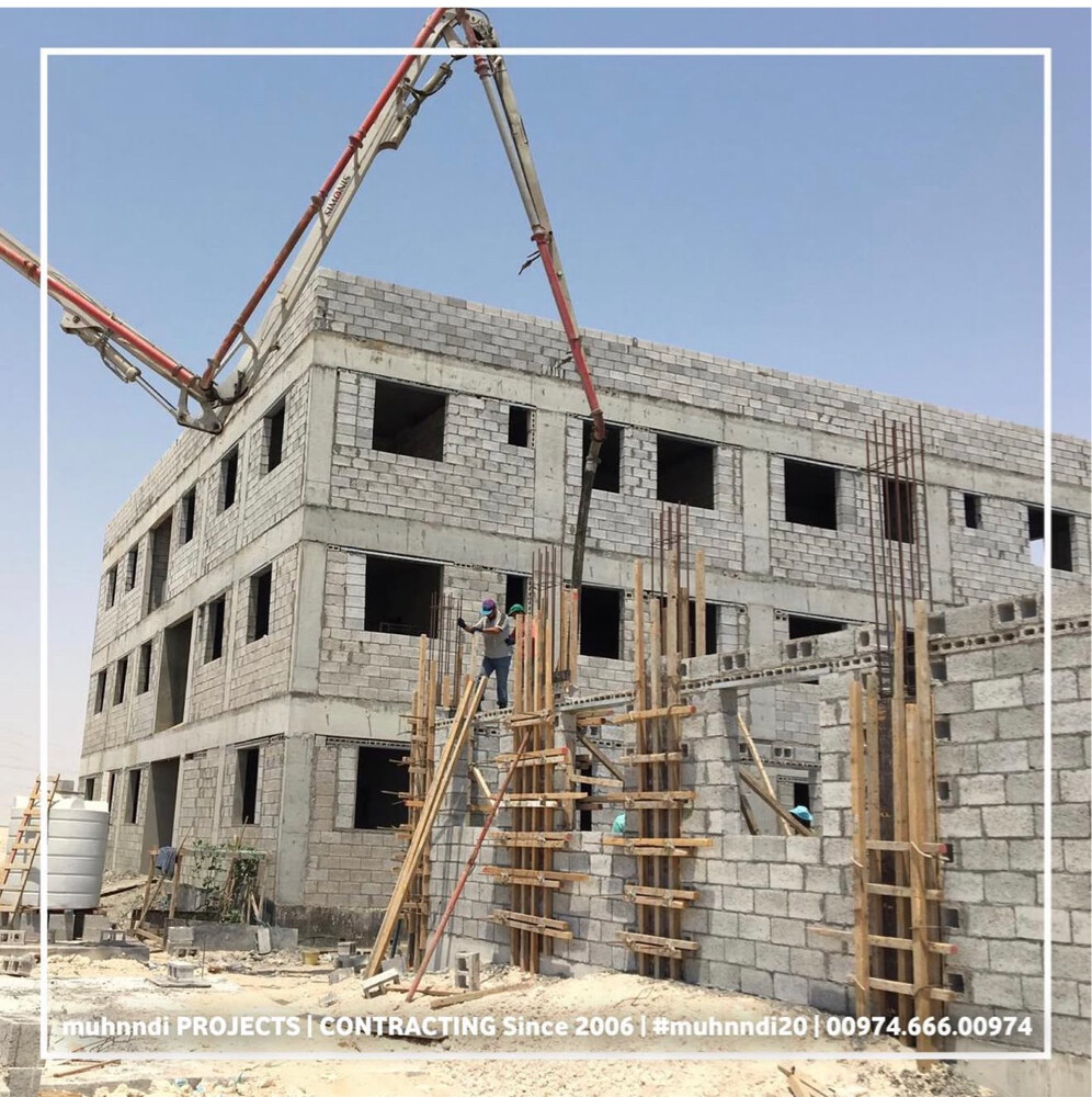 إدارة أعمال البناء والمقاولات - 7