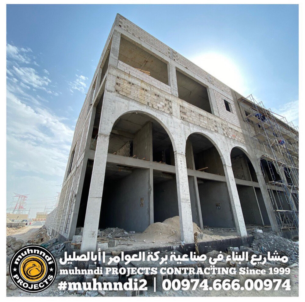 إدارة أعمال البناء والمقاولات - 4