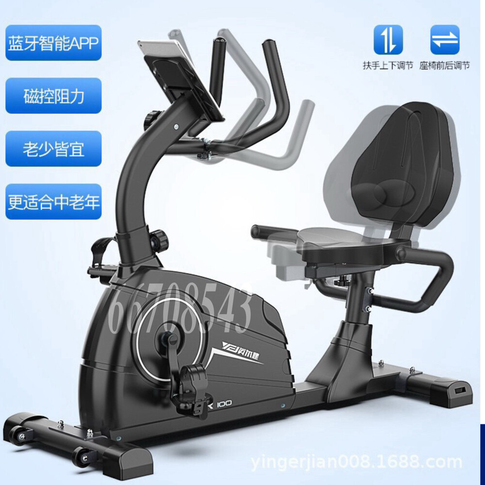 Exercise bike - 1