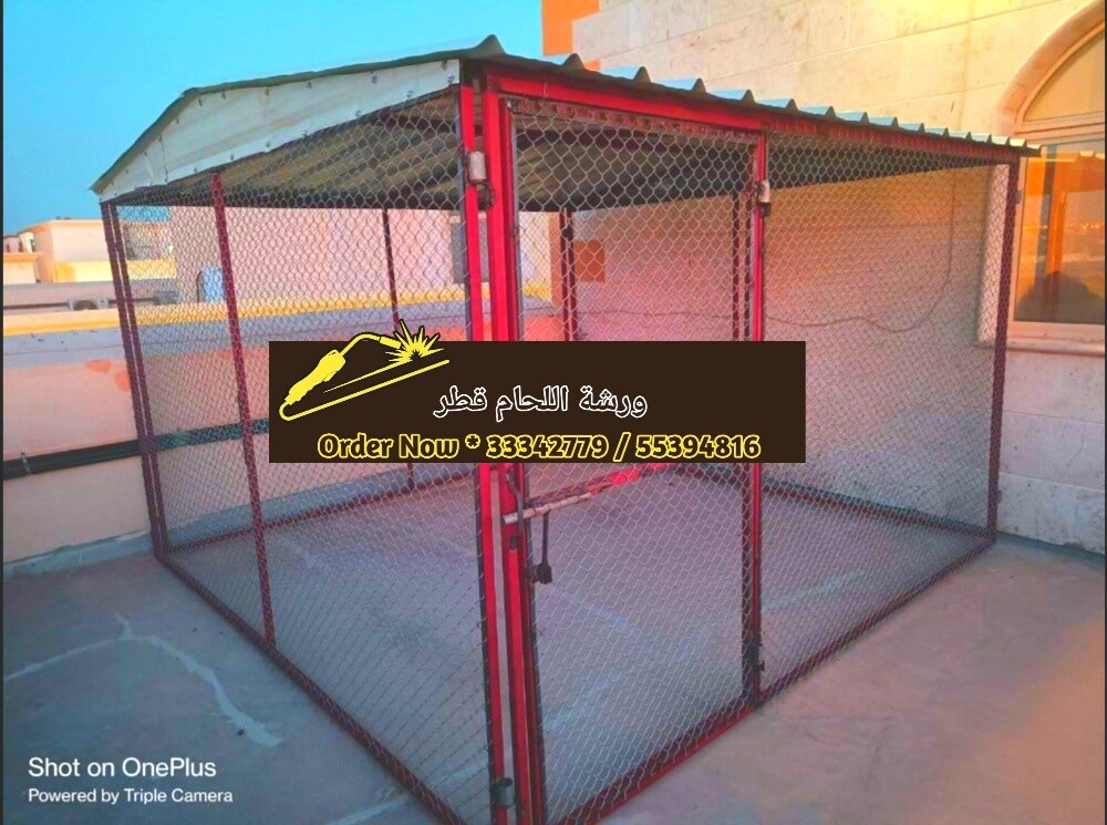 Pigeon and chicken cage - 2