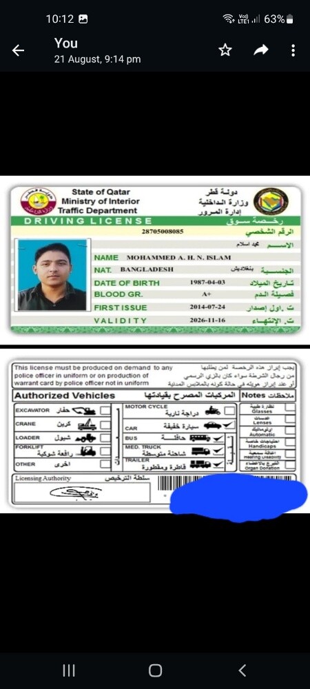 amran hossen - 2