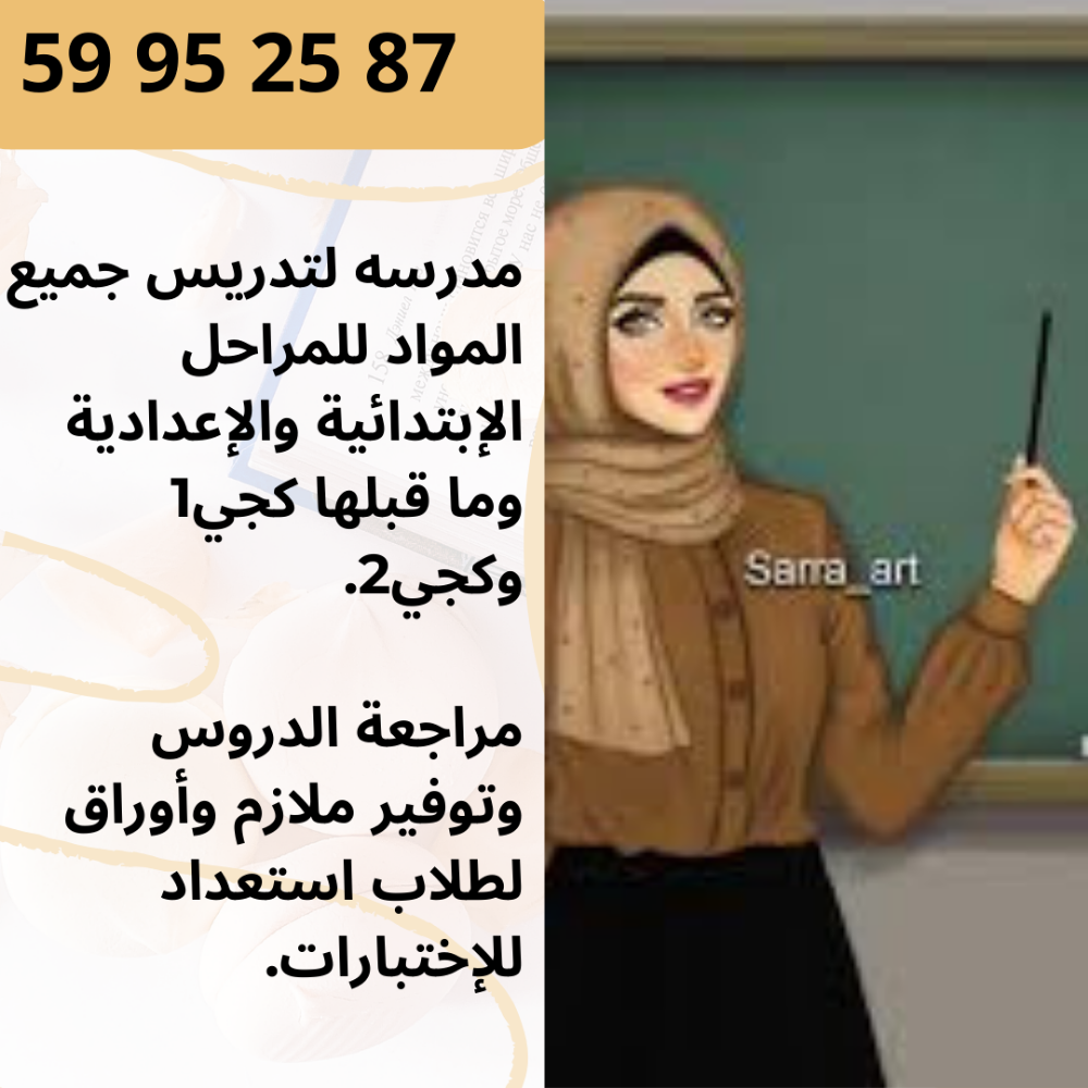 مراجعات - 1