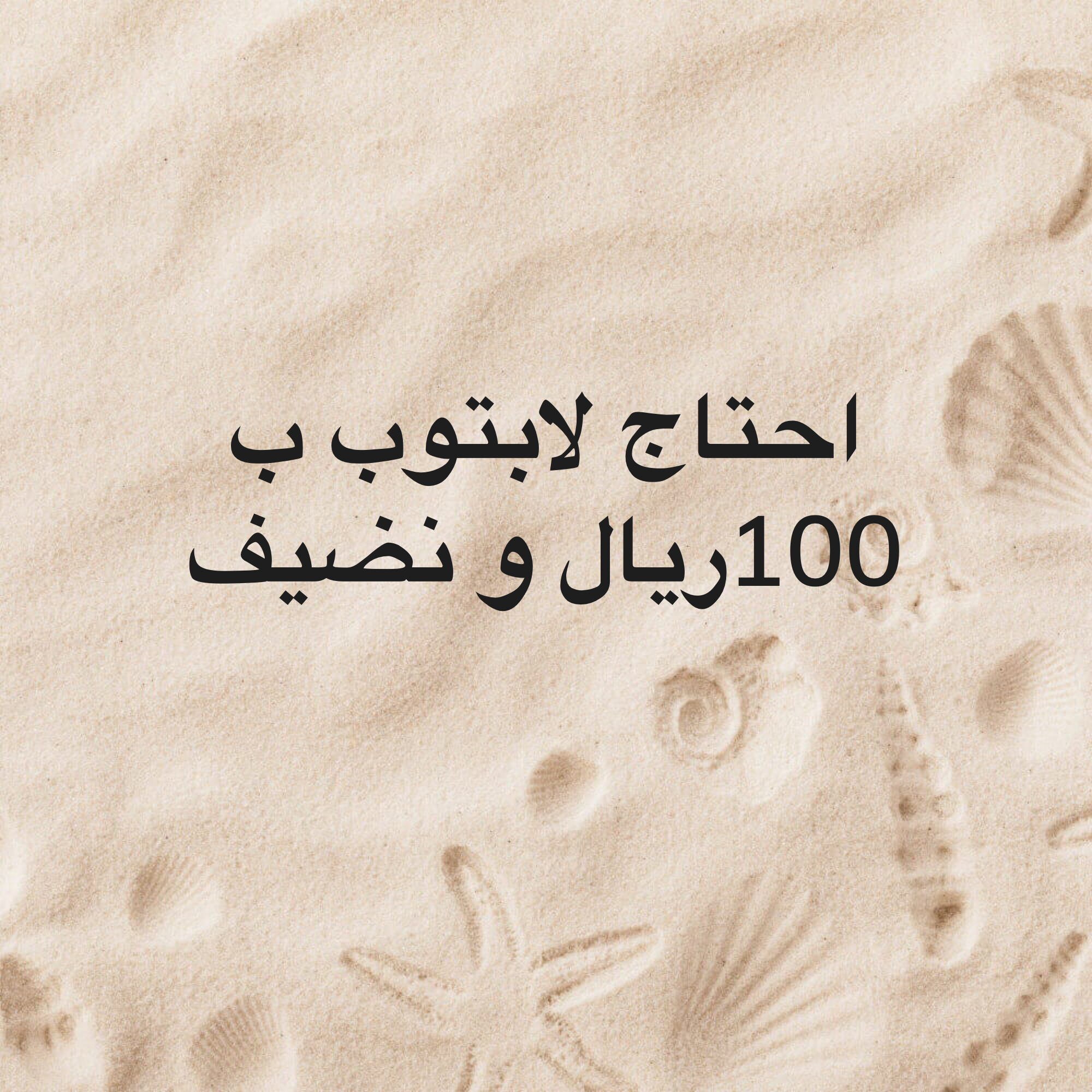 لابتوب - 1