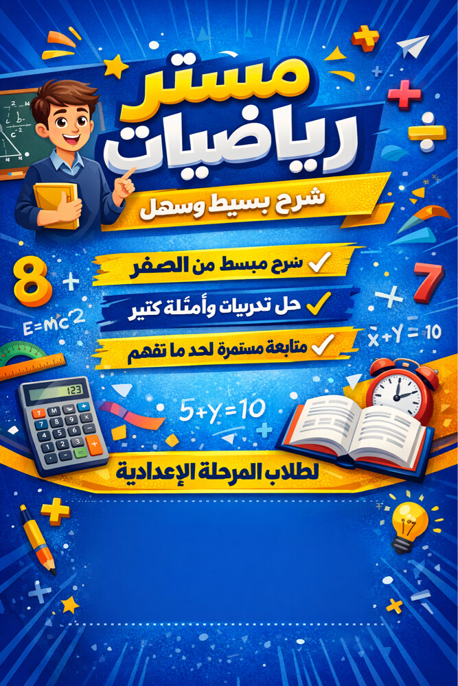 shaban hany - 1