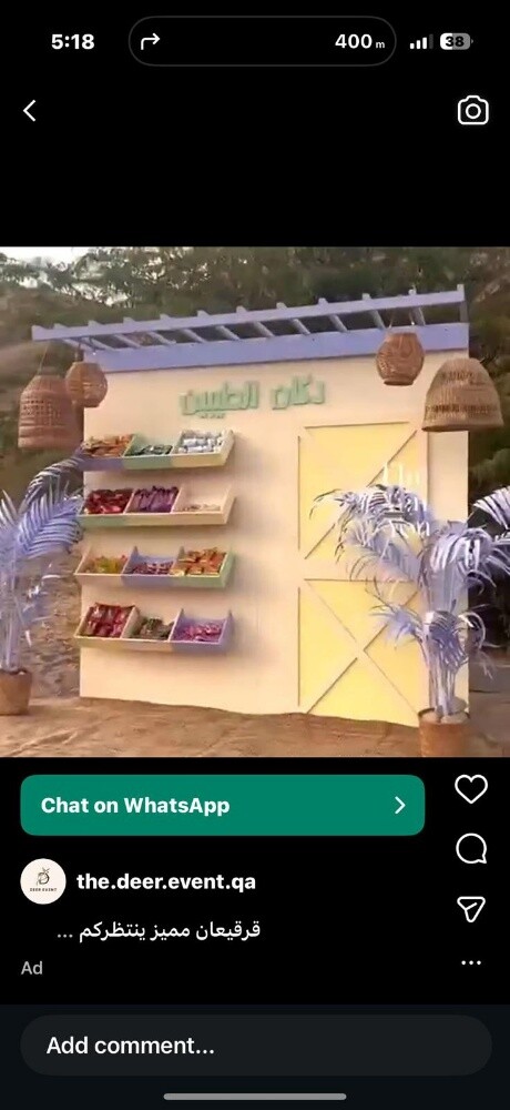 تفصيل جميع الاكريليك والبوكسات ود - 8