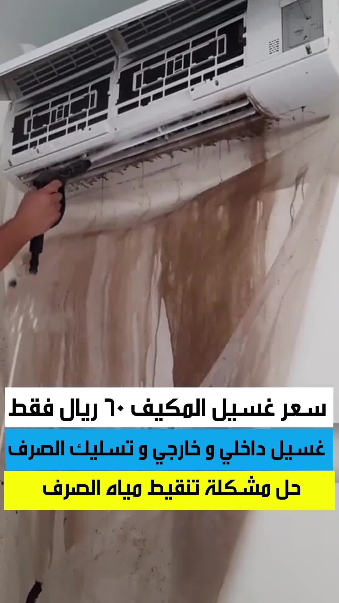 Abdulrahman - 1