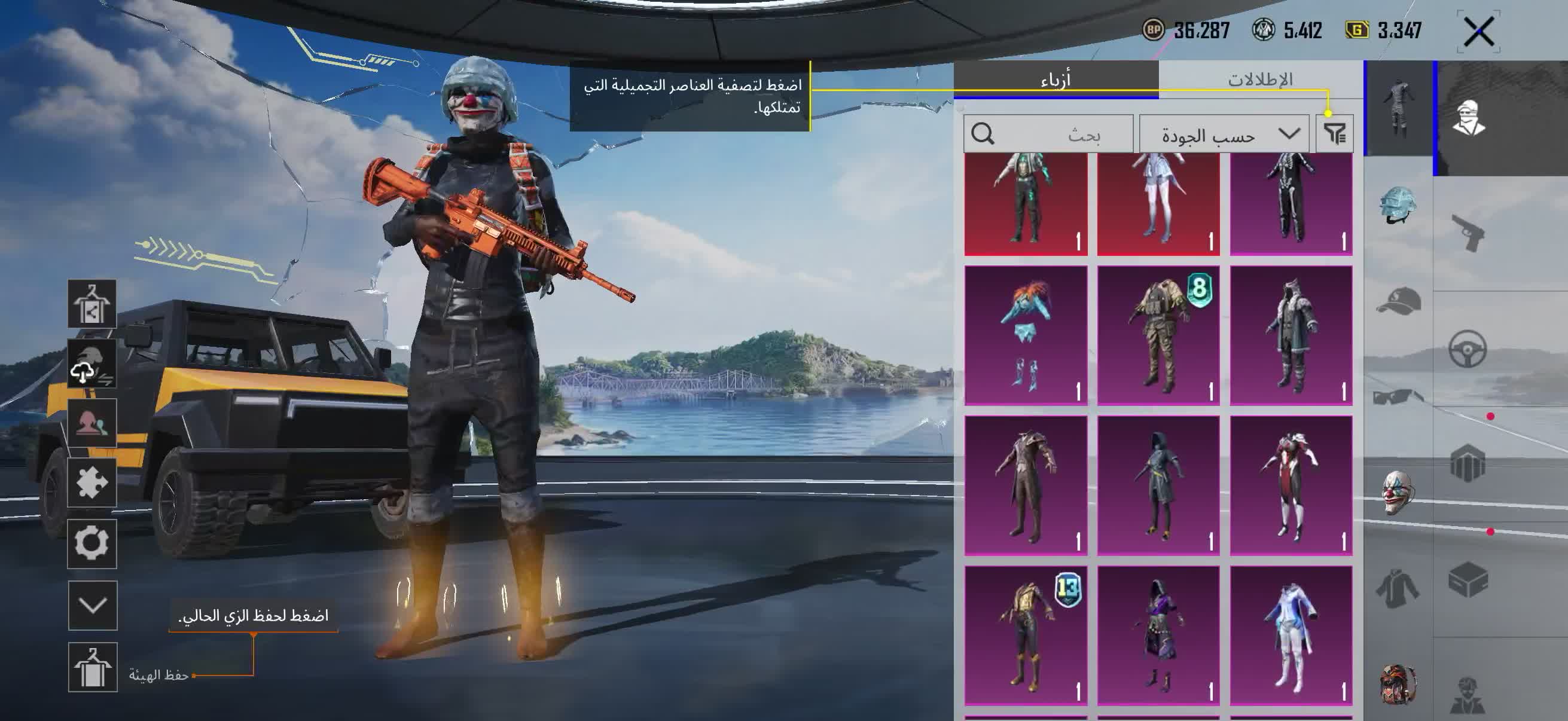 حساب بوبجي نادر - 1