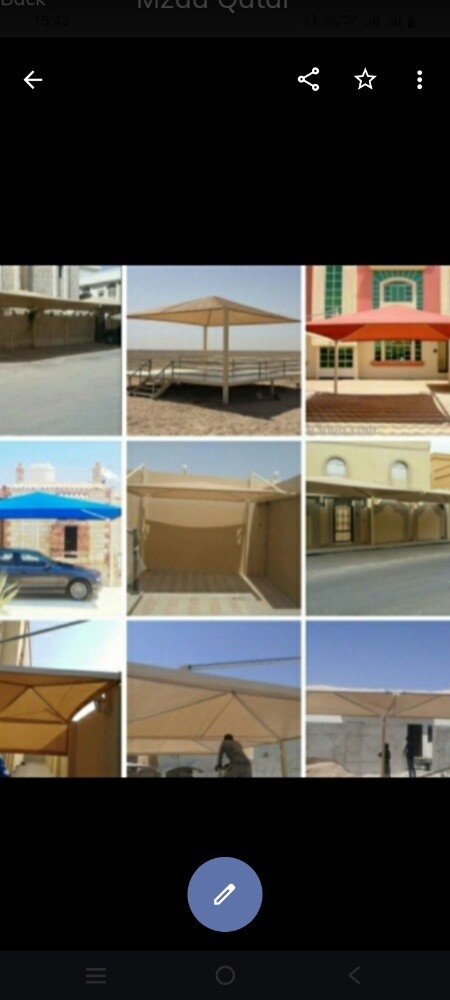 حداد جميع اعمال الحدادة - 5