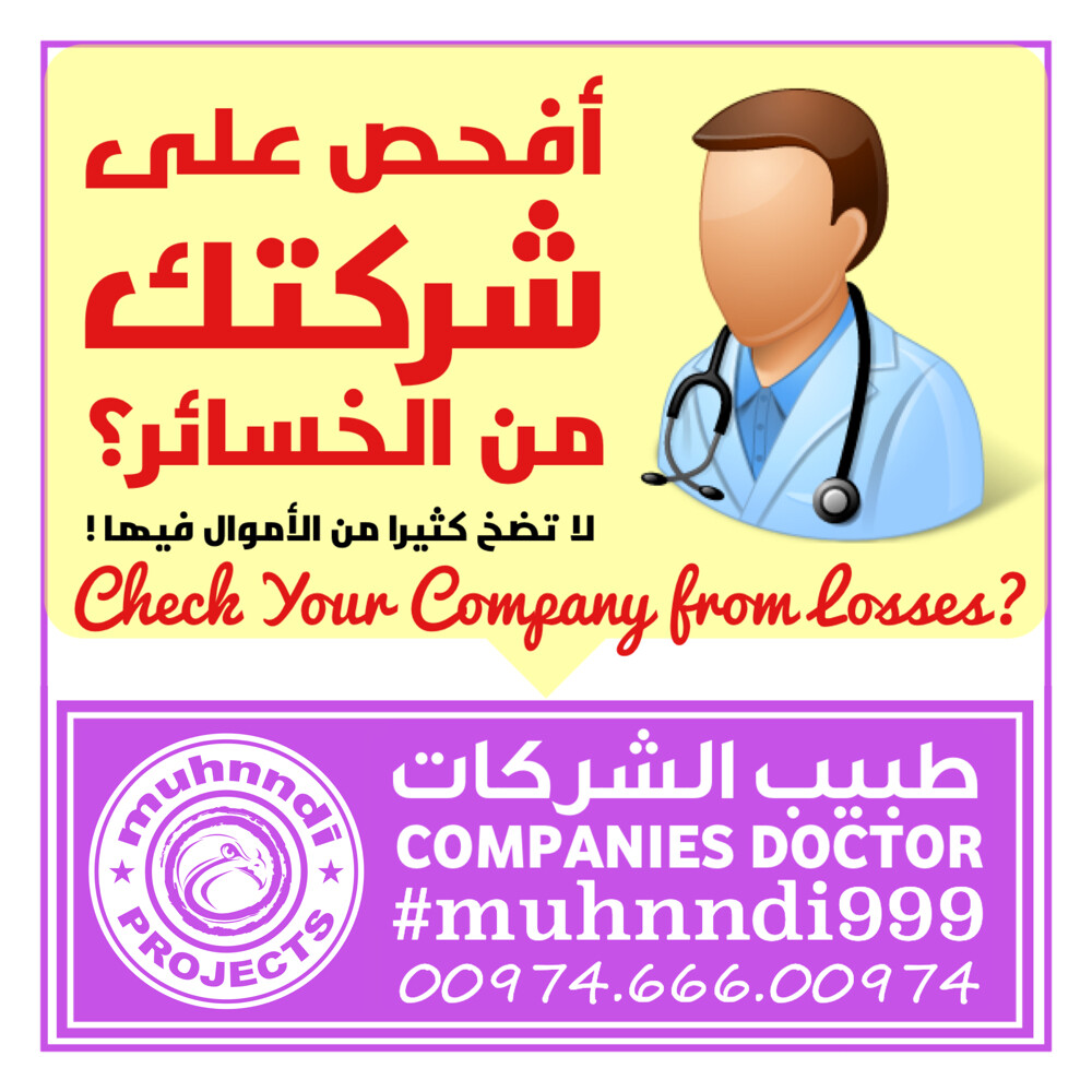 نظام حسابي للسيطرة على العجز - 24