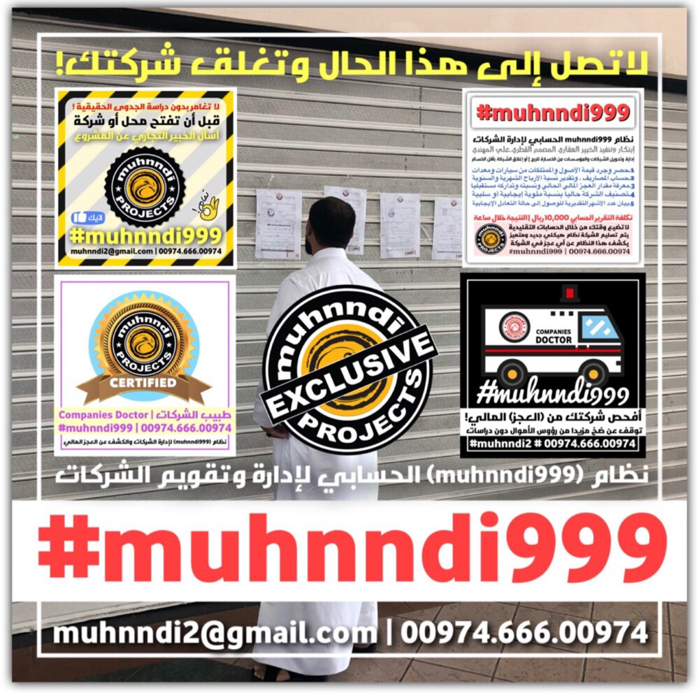 نظام حسابي للسيطرة على العجز - 4