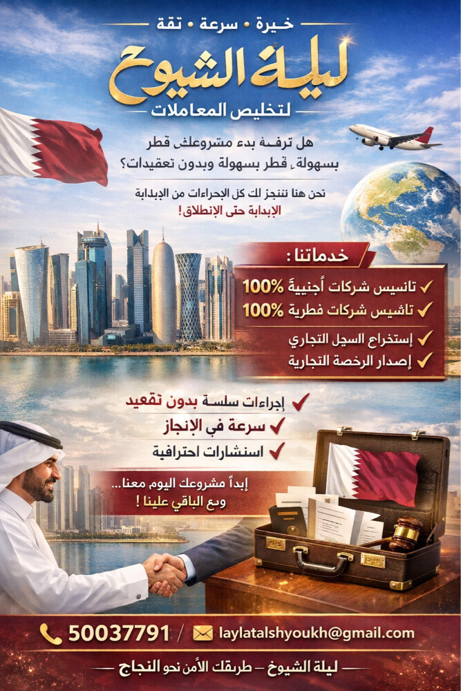 ‎‎‎‎‎‎‎تخليص جميع المعاملات - 2