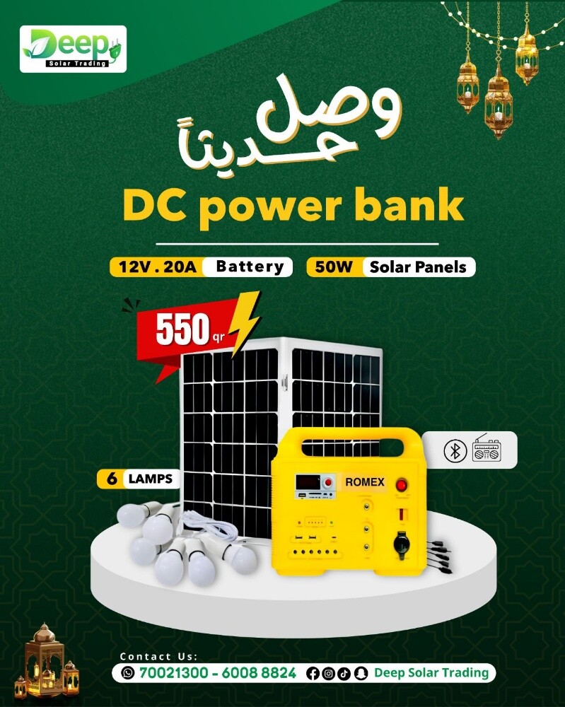Solar Power Bank 20Ah Battery 3 - 1